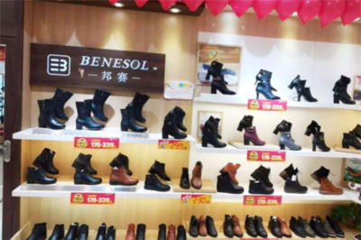 邦賽鞋業(yè)加盟