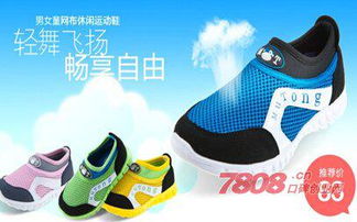 牧童童鞋的公司簡介