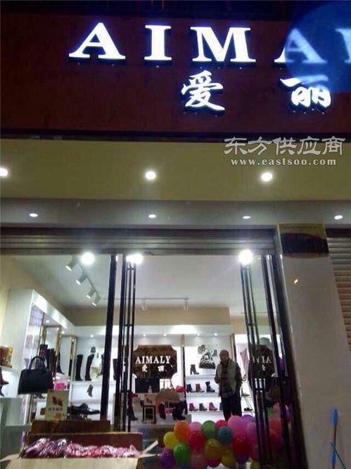 愛麗品牌女鞋加盟,愛麗鞋業,女鞋加盟圖片