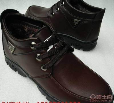 【犇萃鞋業(yè)廠家批發(fā)冬季加絨男皮鞋棉鞋男士休閑保暖爸爸鞋男棉鞋0818】義烏市犇萃電子商務(wù)商行 - 產(chǎn)品庫(kù)